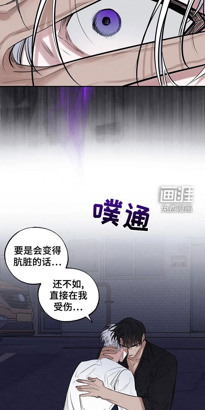 第66章：精神不正常