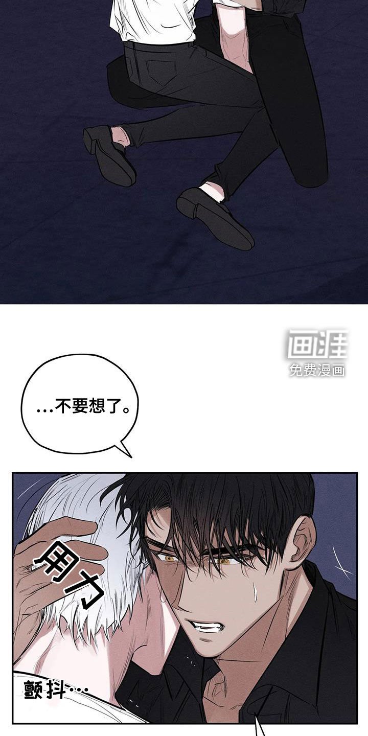 第66章：精神不正常