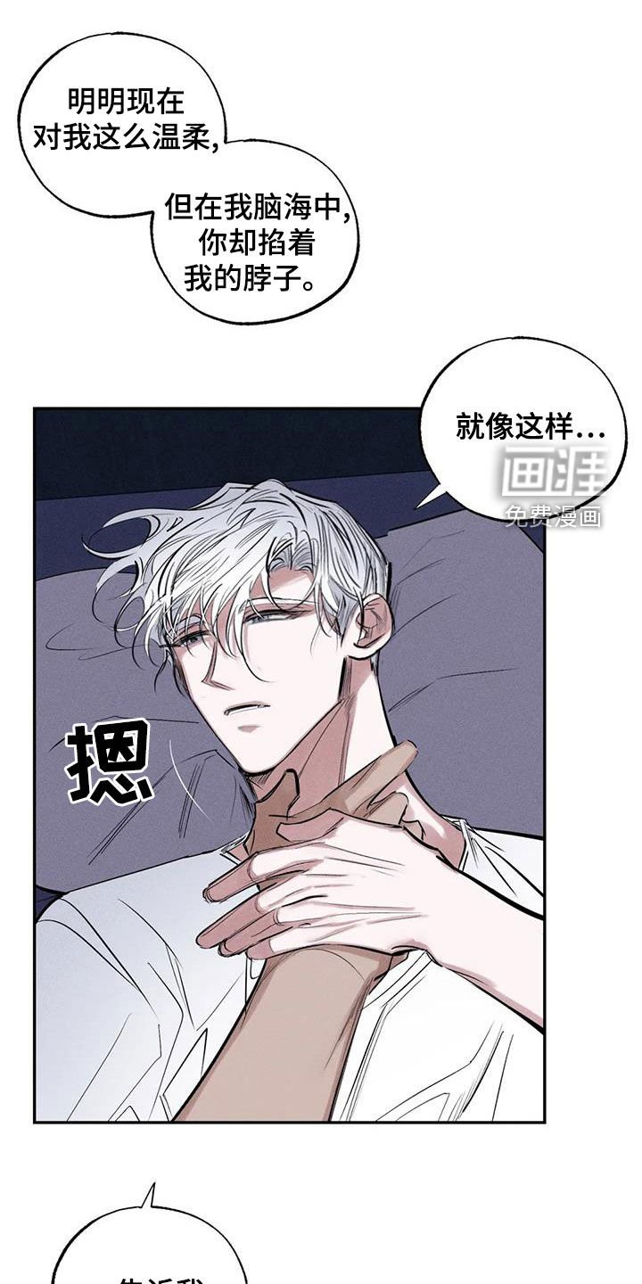 第67章：到此为止吧