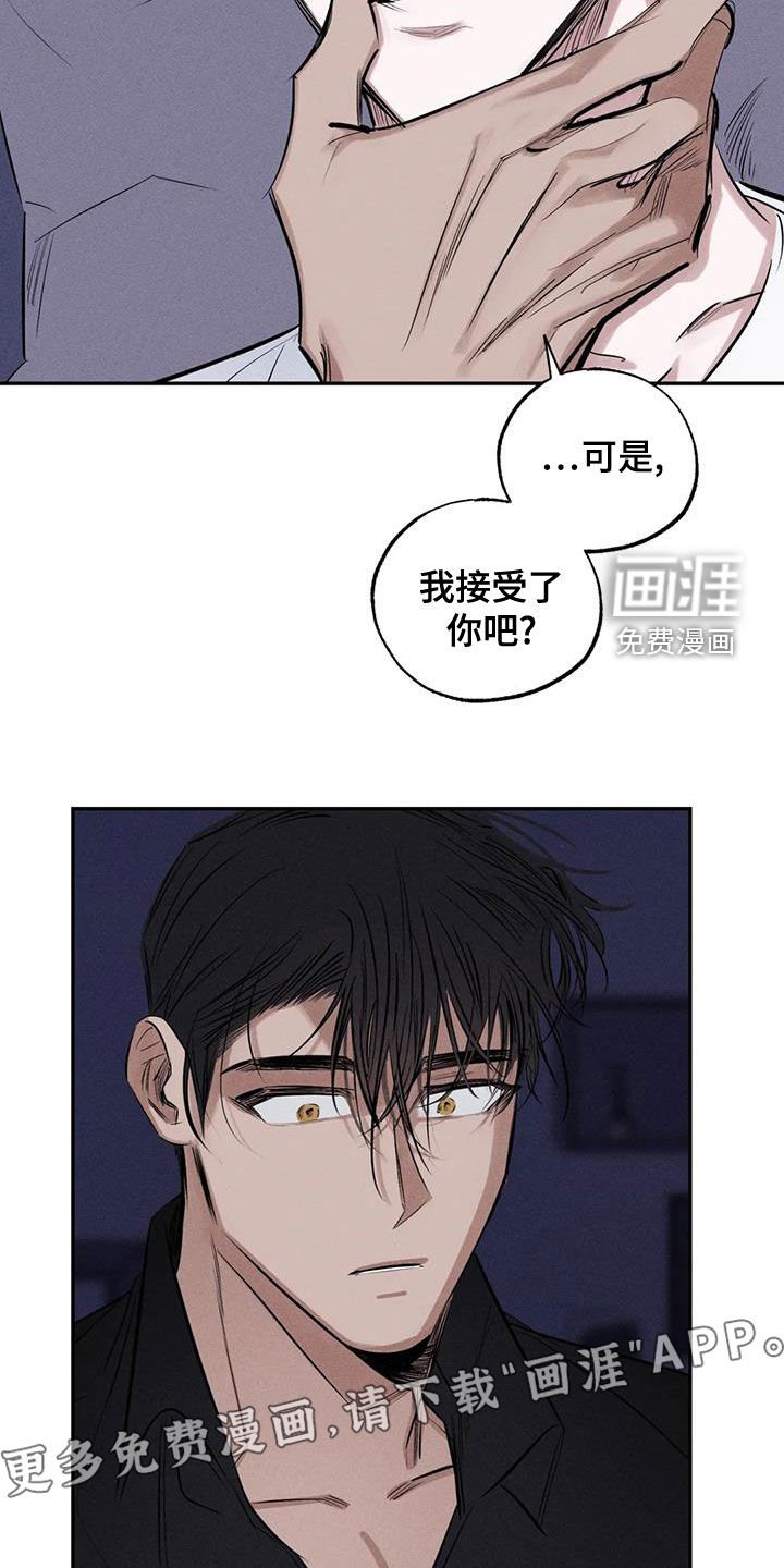 第67章：到此为止吧