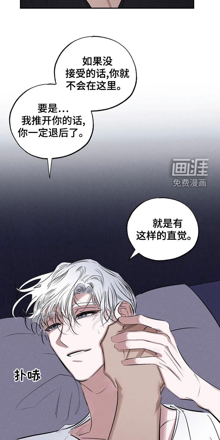 第67章：到此为止吧