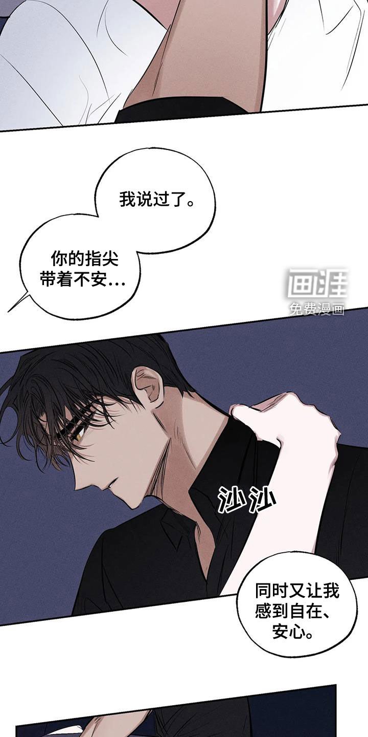 第67章：到此为止吧