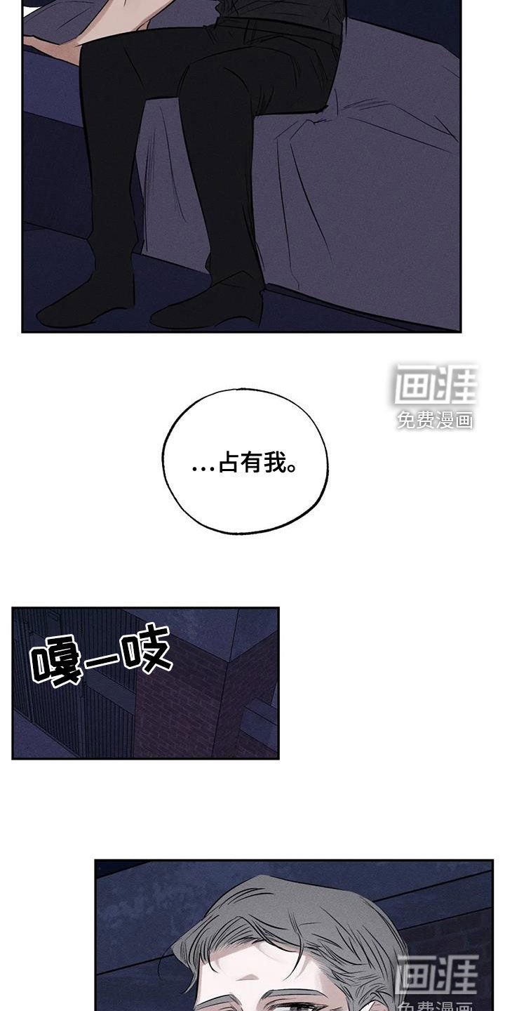 第67章：到此为止吧