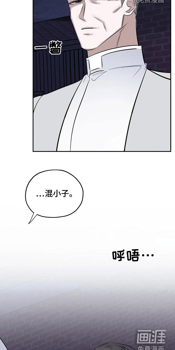 第67章：到此为止吧
