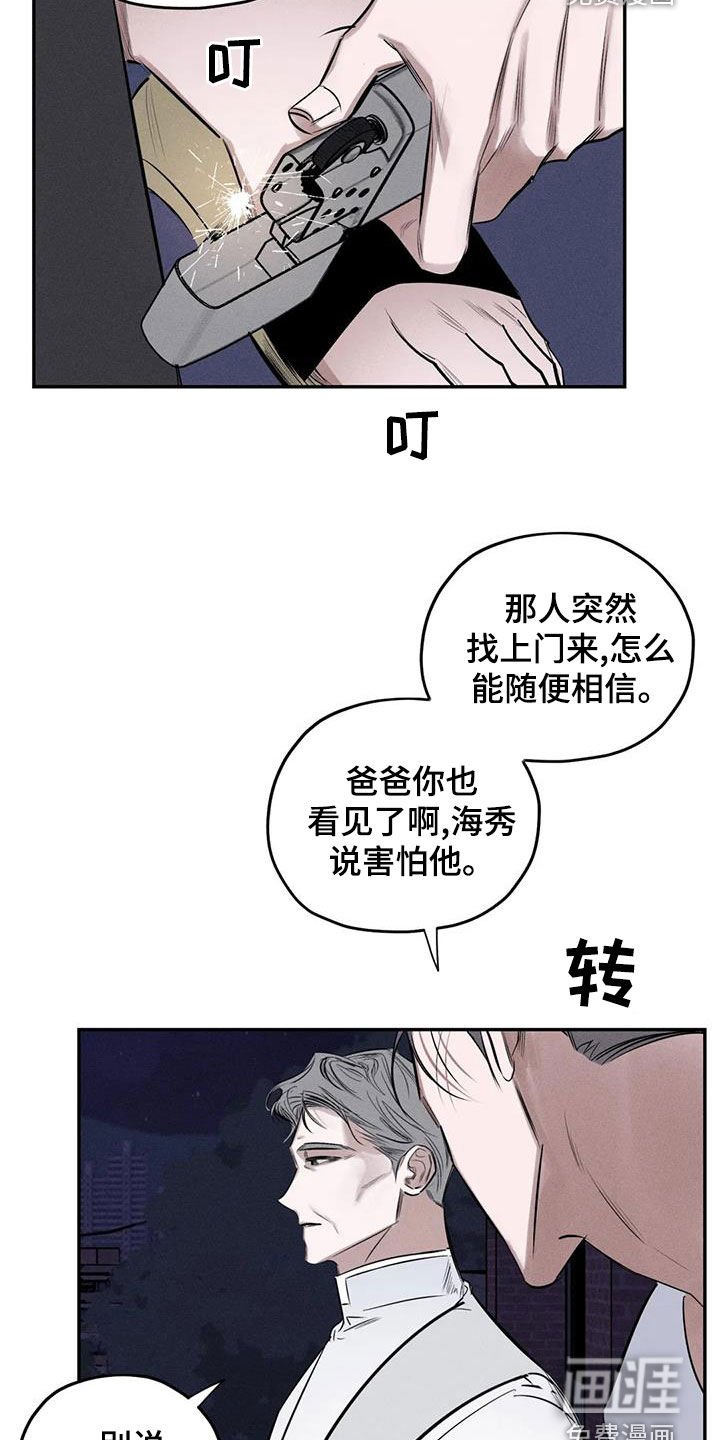 第67章：到此为止吧
