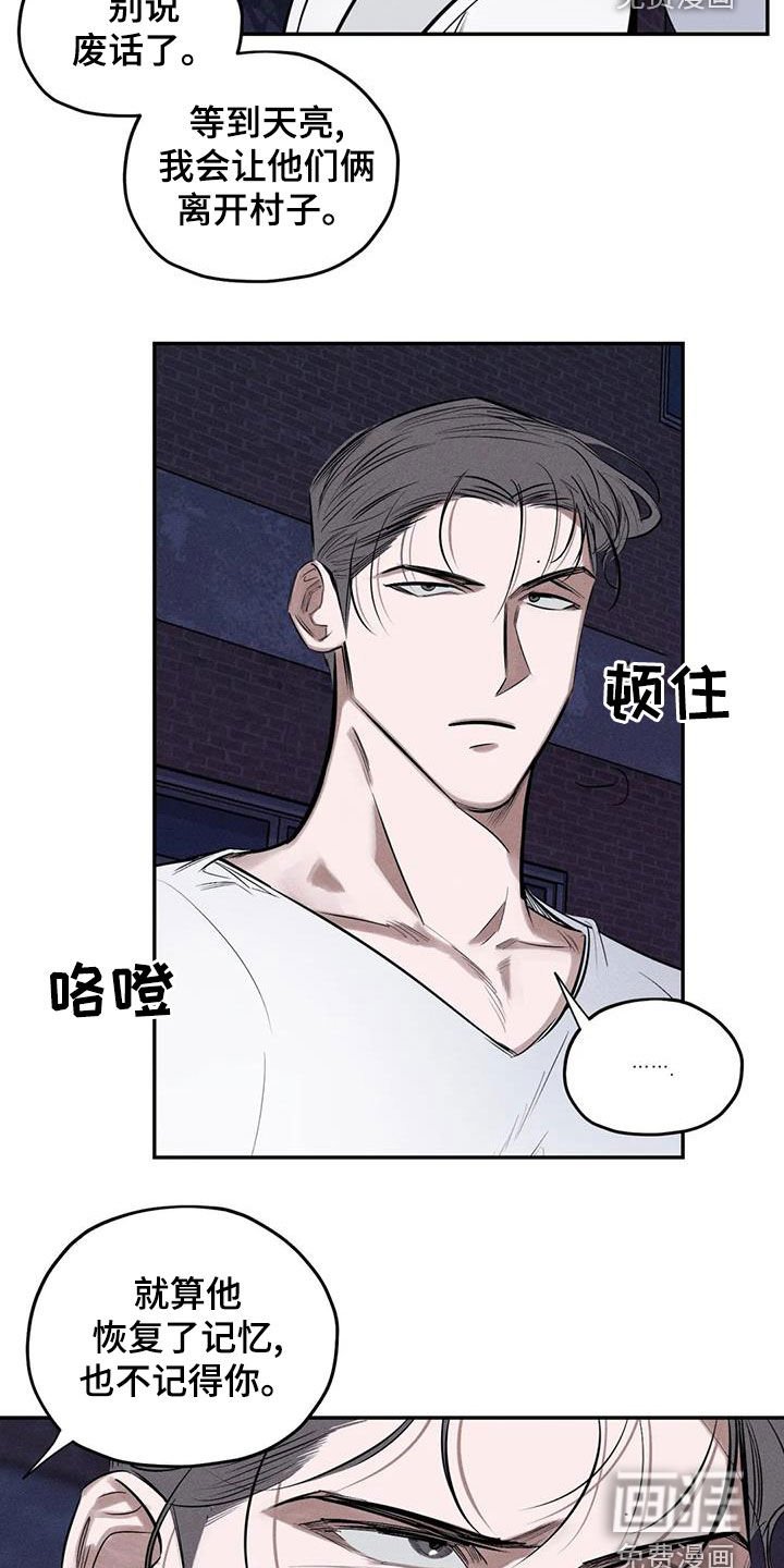 第67章：到此为止吧