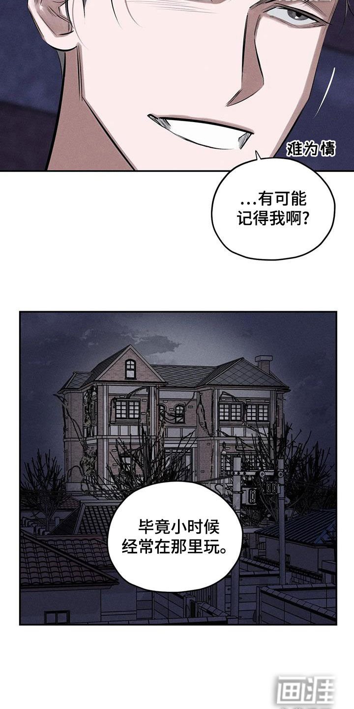 第67章：到此为止吧