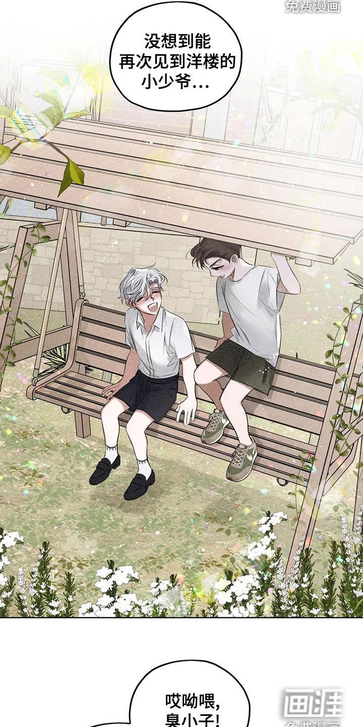 第67章：到此为止吧