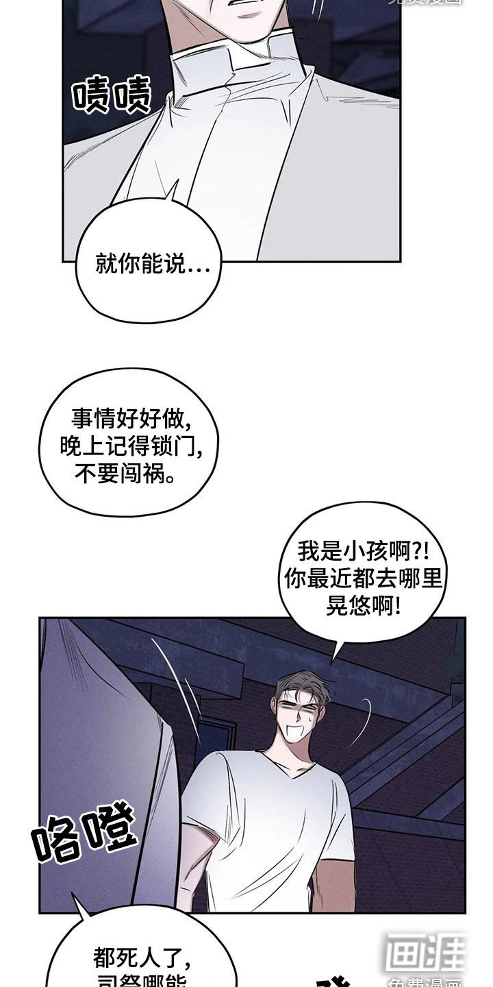 第67章：到此为止吧