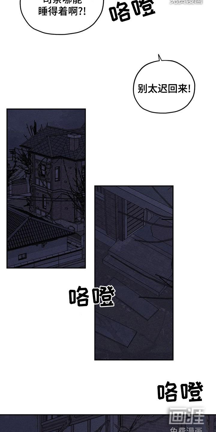 第67章：到此为止吧