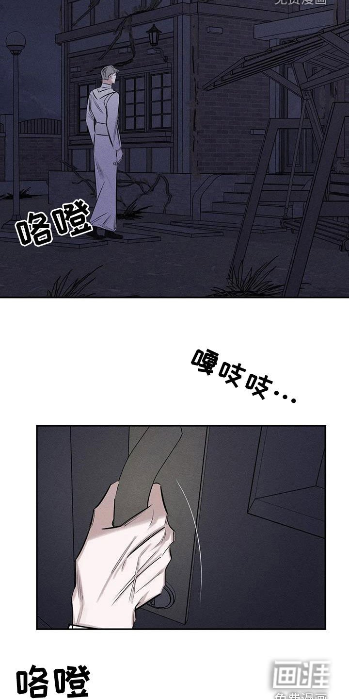 第67章：到此为止吧