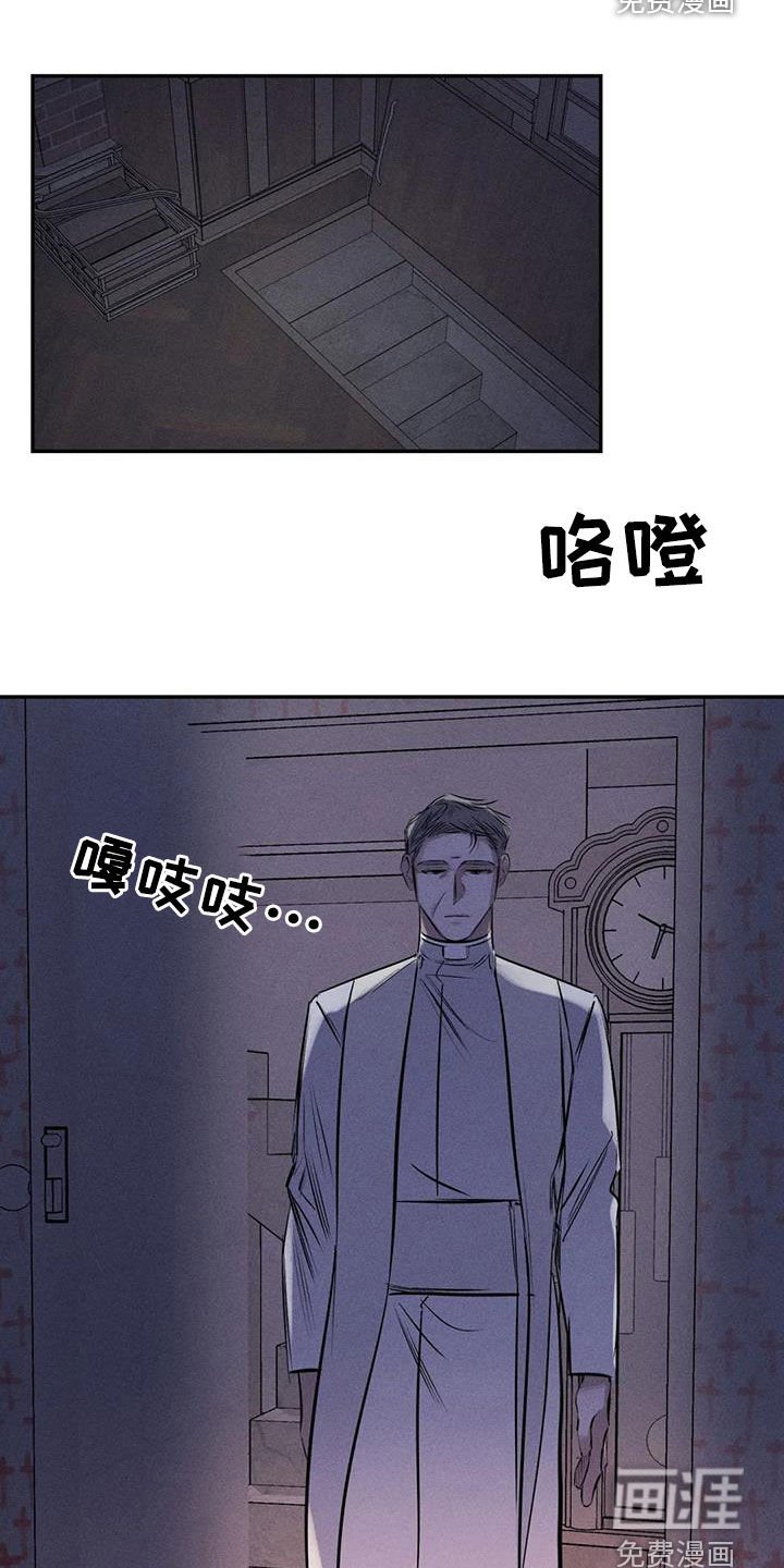 第67章：到此为止吧