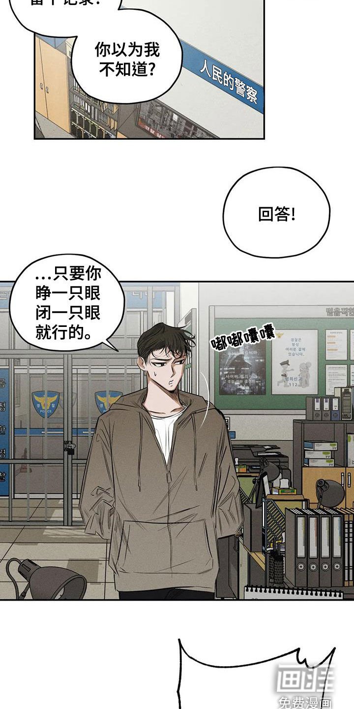 第68章：照片