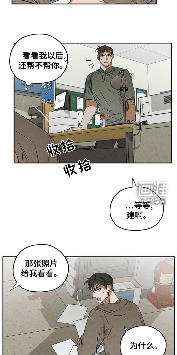 第68章：照片