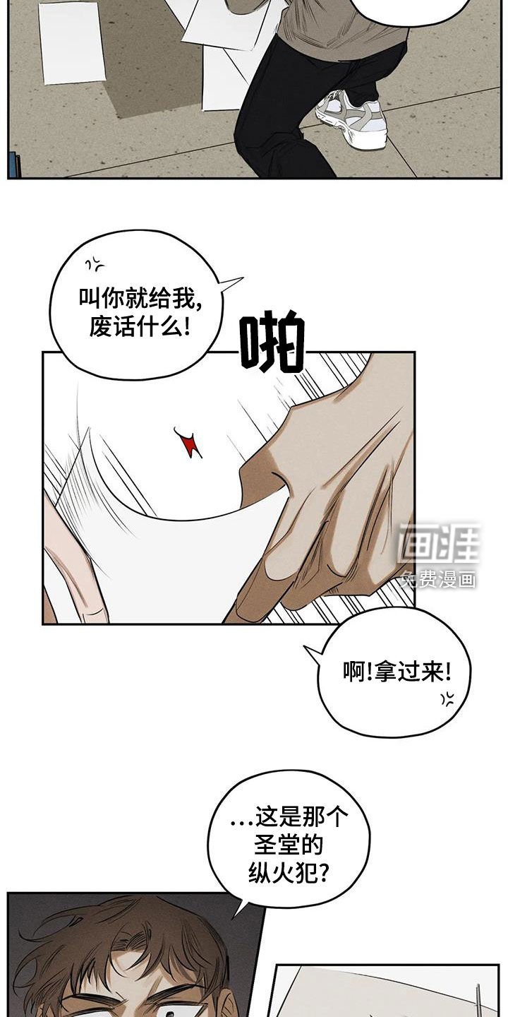 第68章：照片