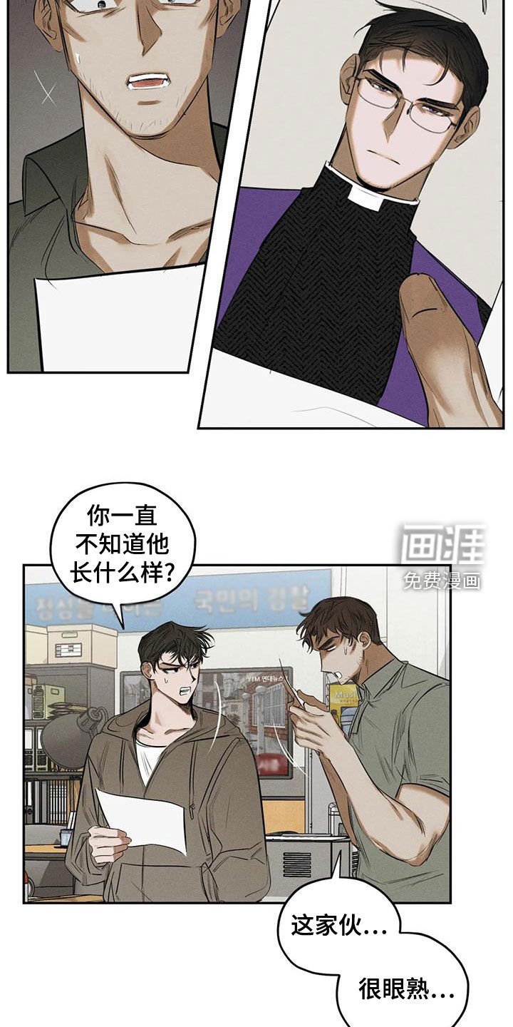 第68章：照片