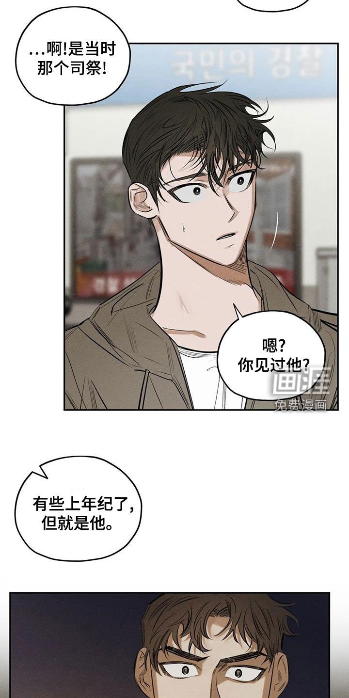 第68章：照片