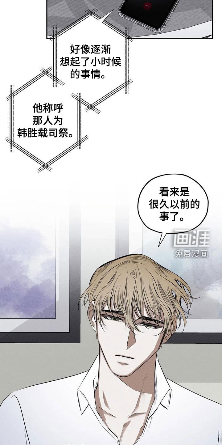 第68章：照片