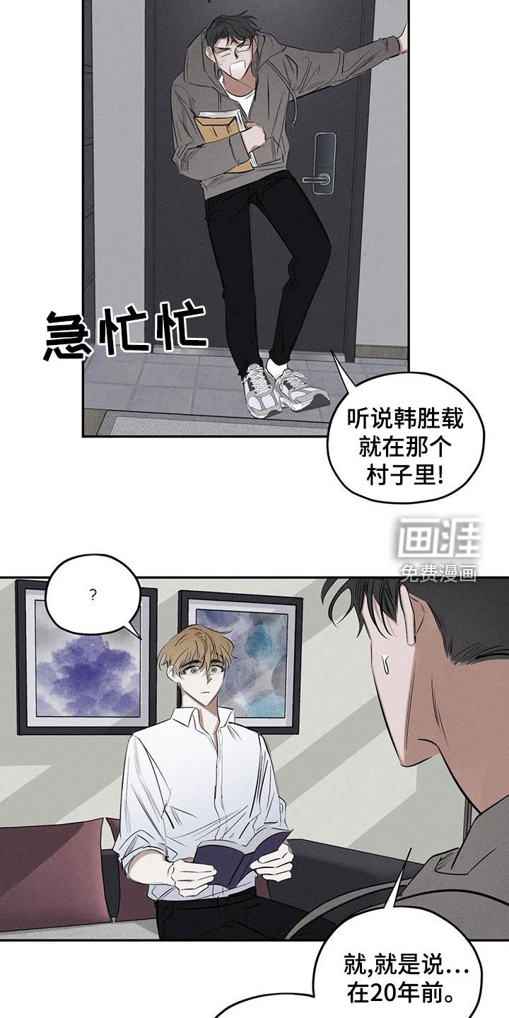 第68章：照片
