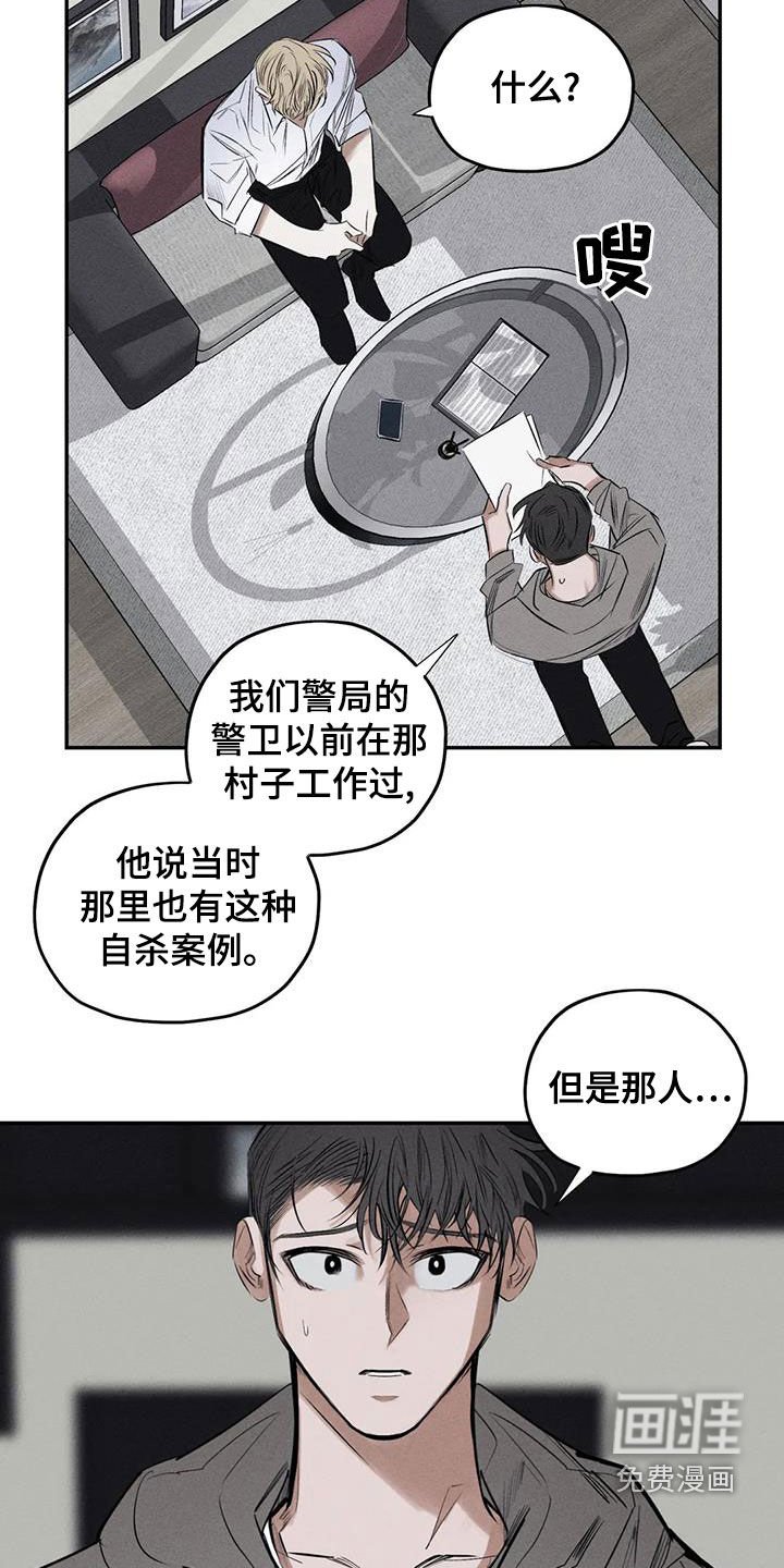第69章：我要带他走