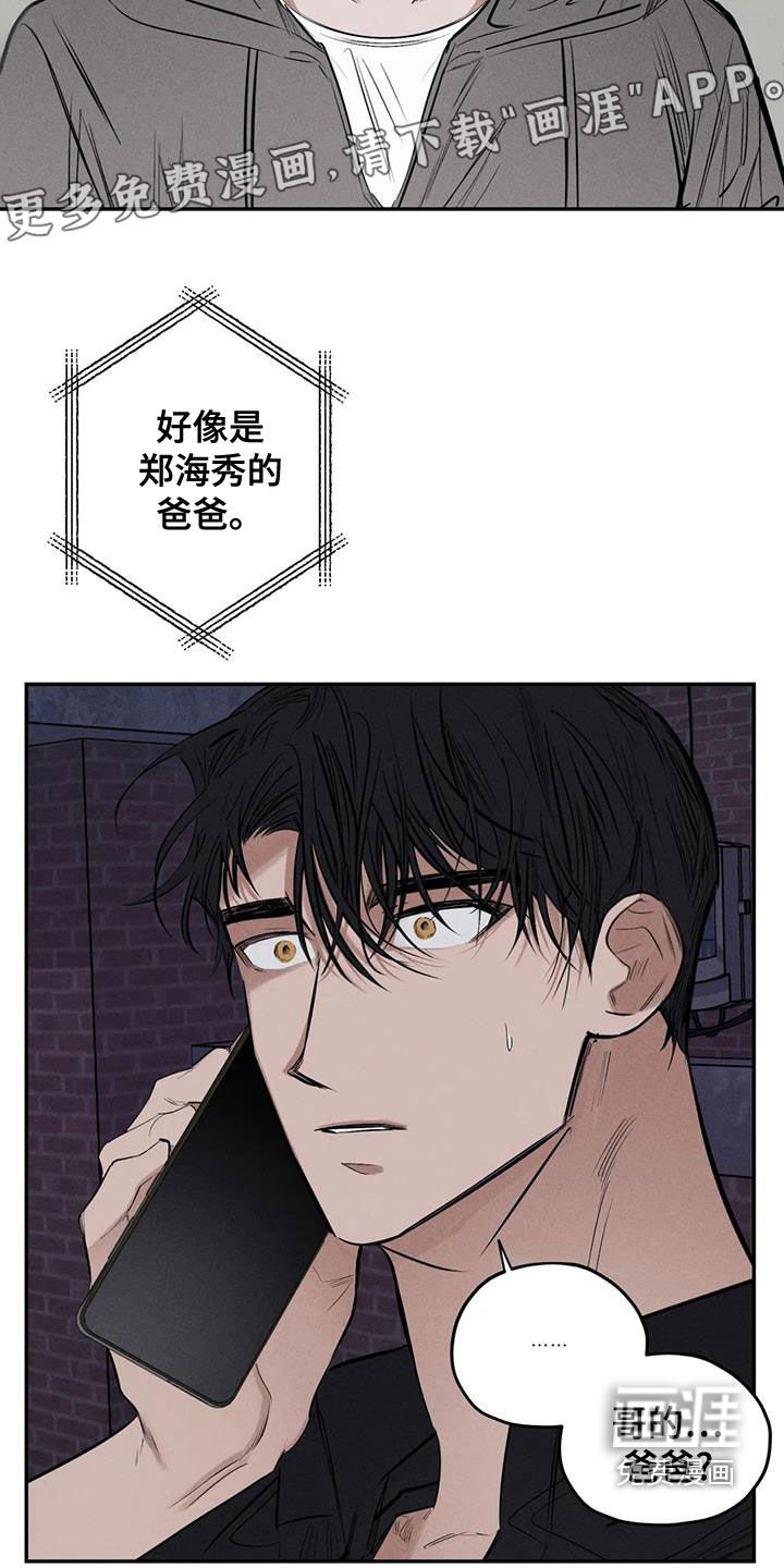 第69章：我要带他走