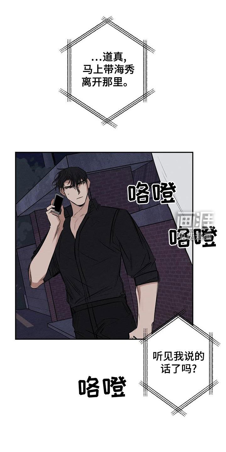 第69章：我要带他走