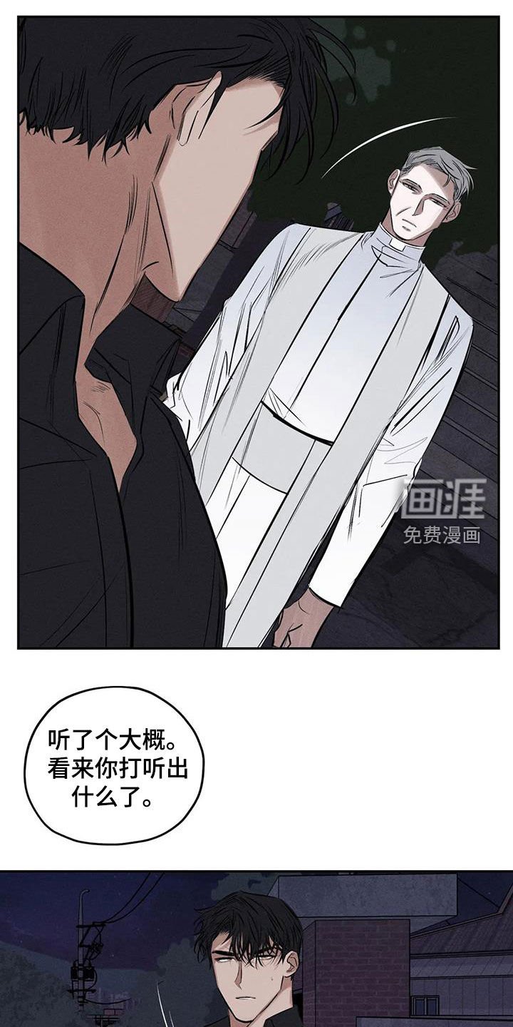 第69章：我要带他走