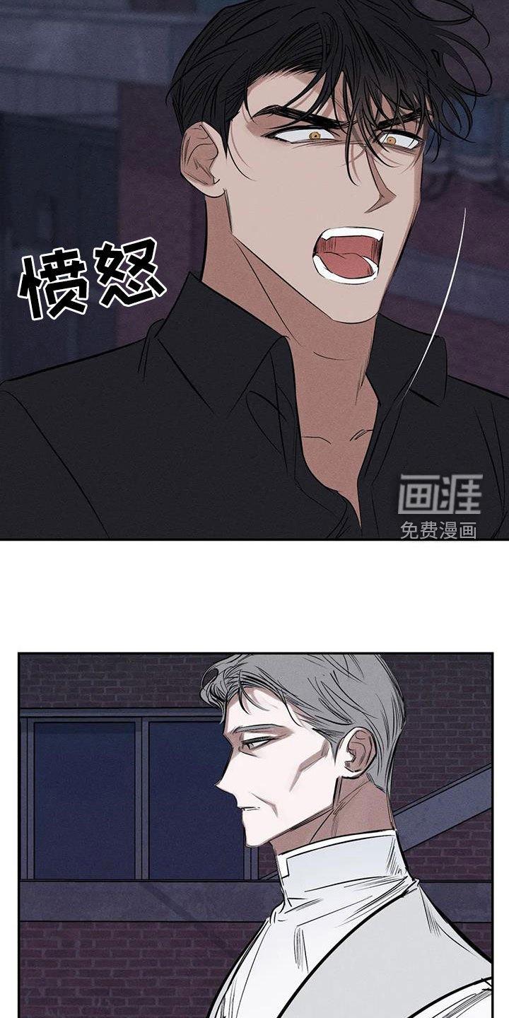 第69章：我要带他走