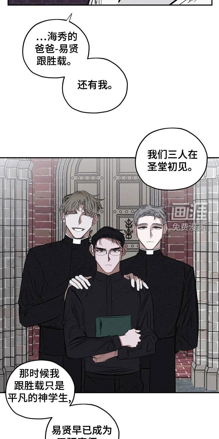 第69章：我要带他走