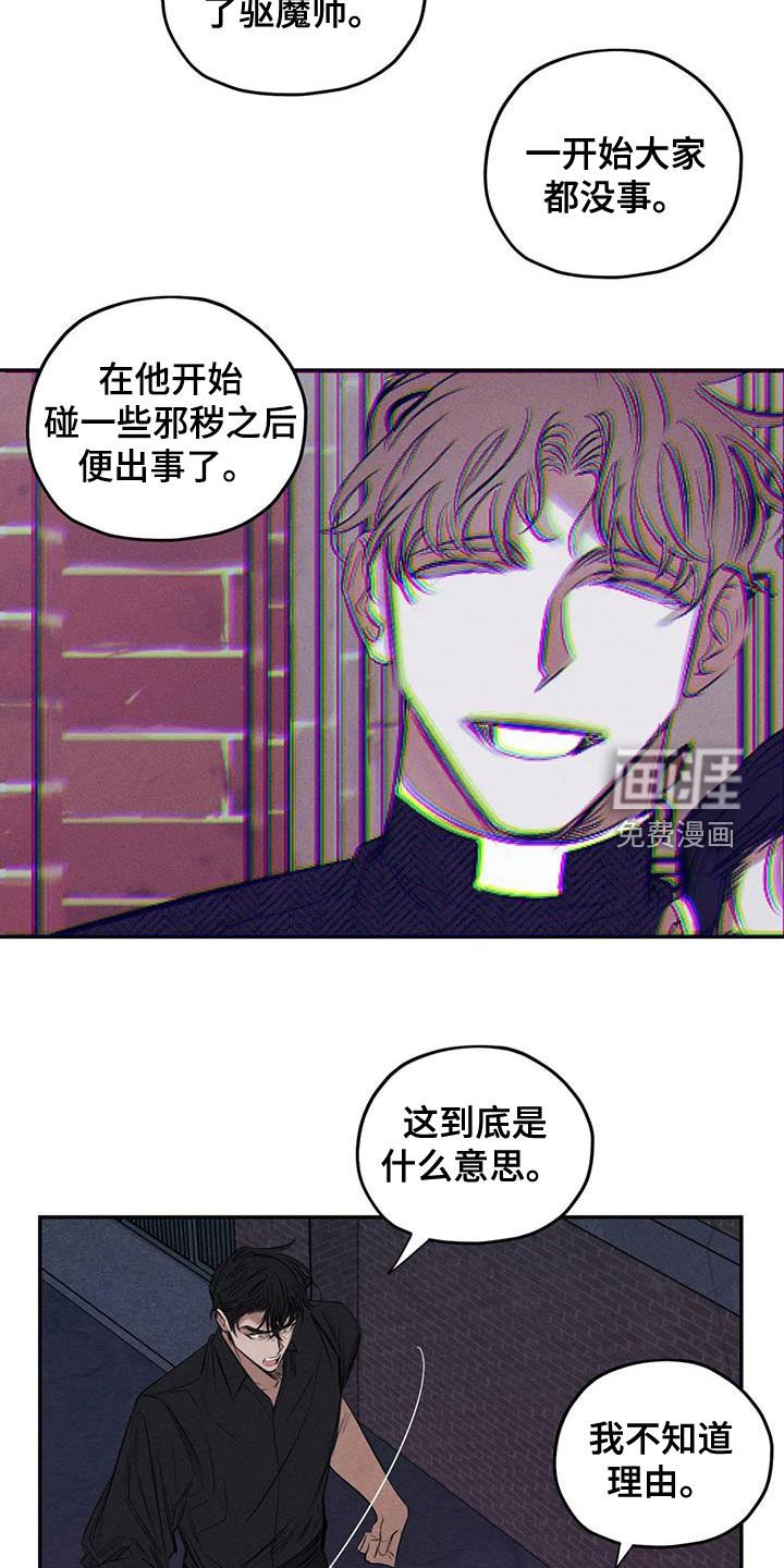 第69章：我要带他走