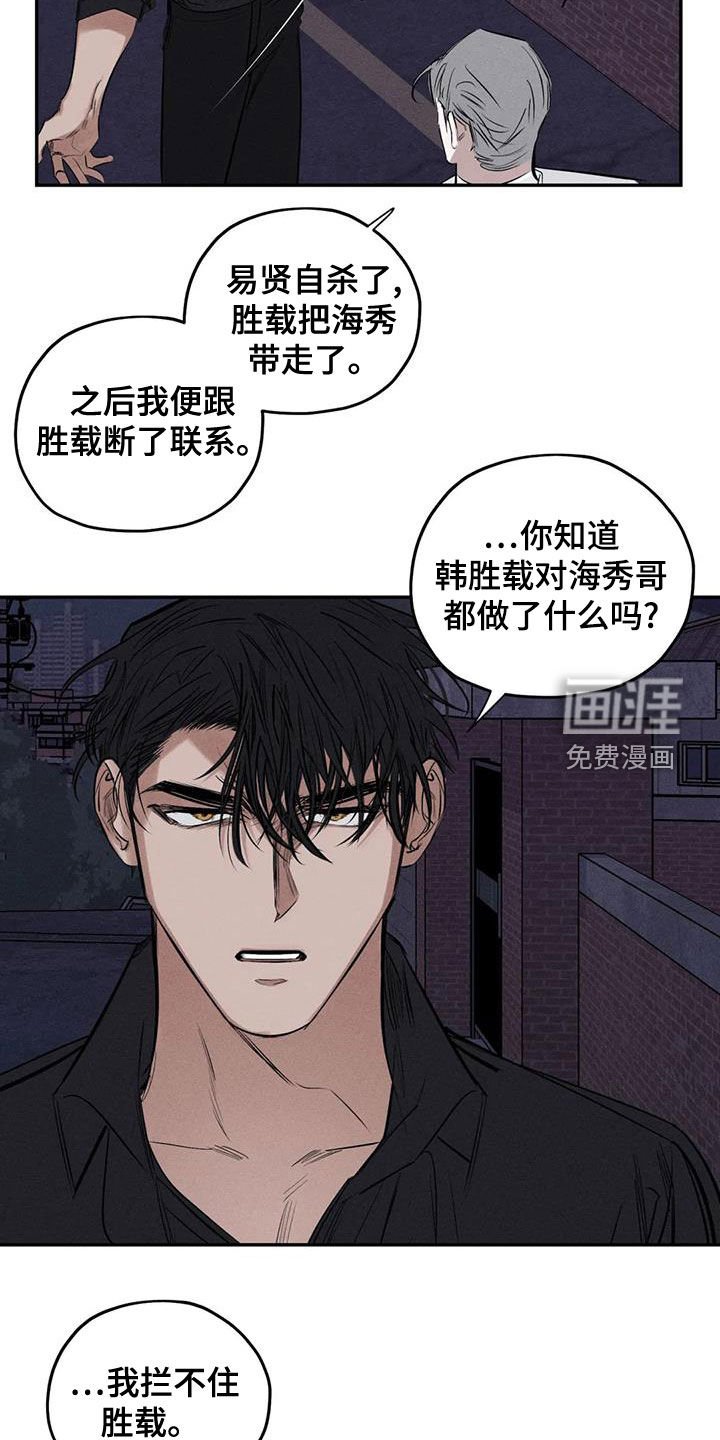第69章：我要带他走