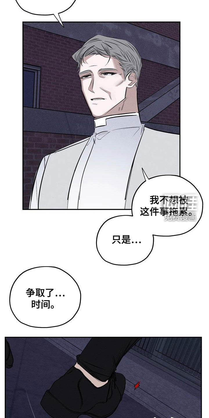 第69章：我要带他走