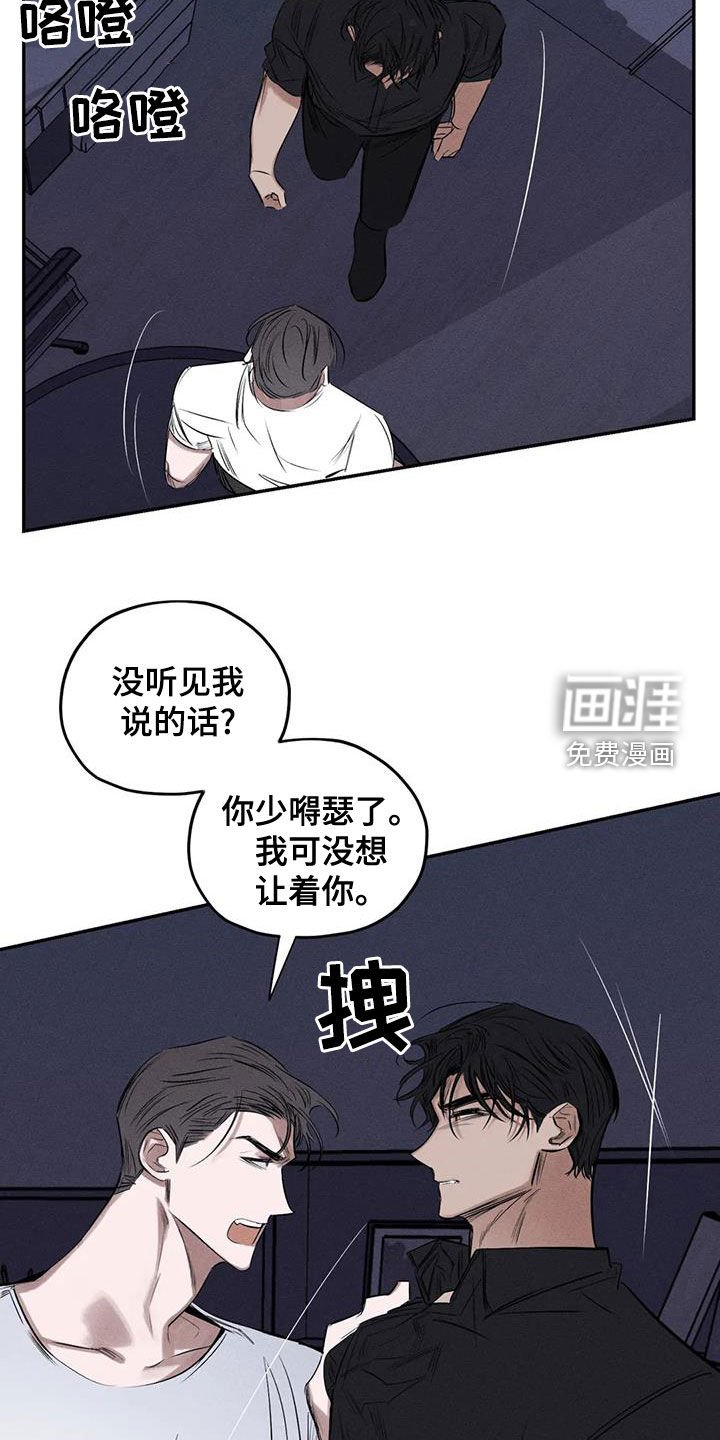 第69章：我要带他走