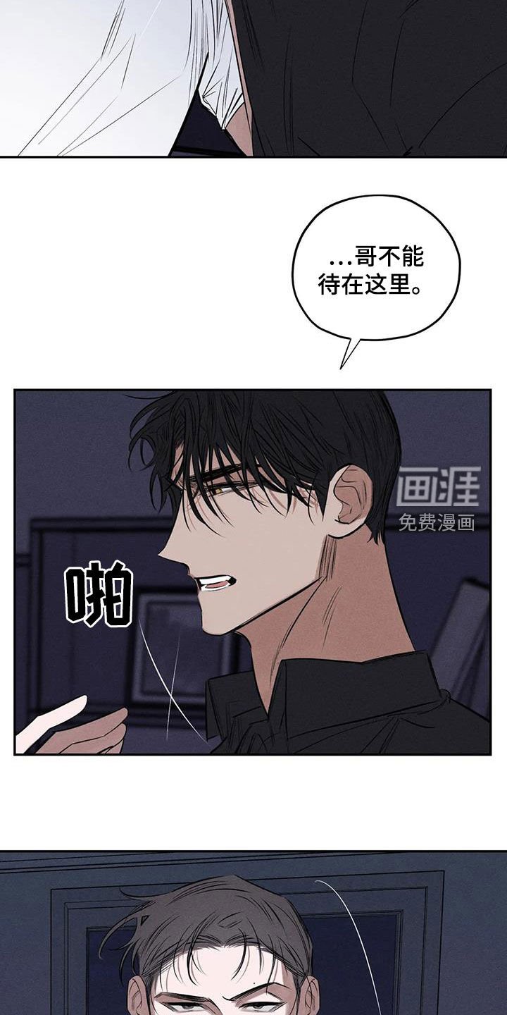 第69章：我要带他走