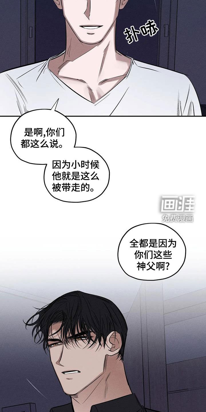 第69章：我要带他走