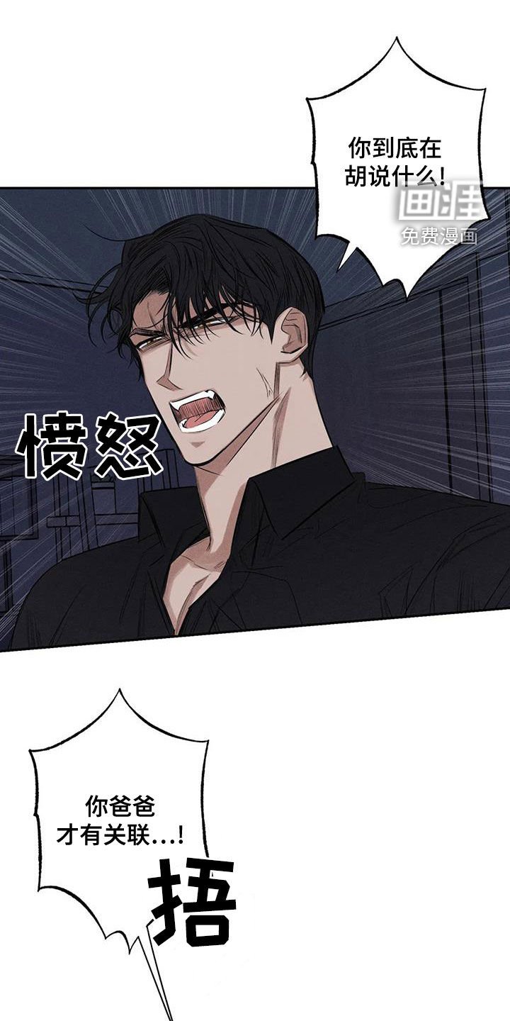 第70章：真幼稚