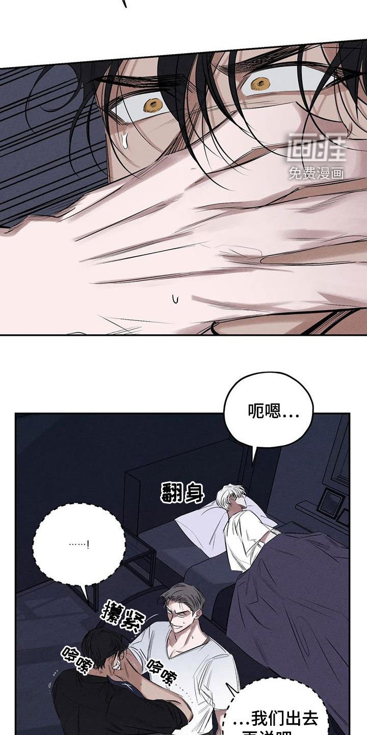 第70章：真幼稚