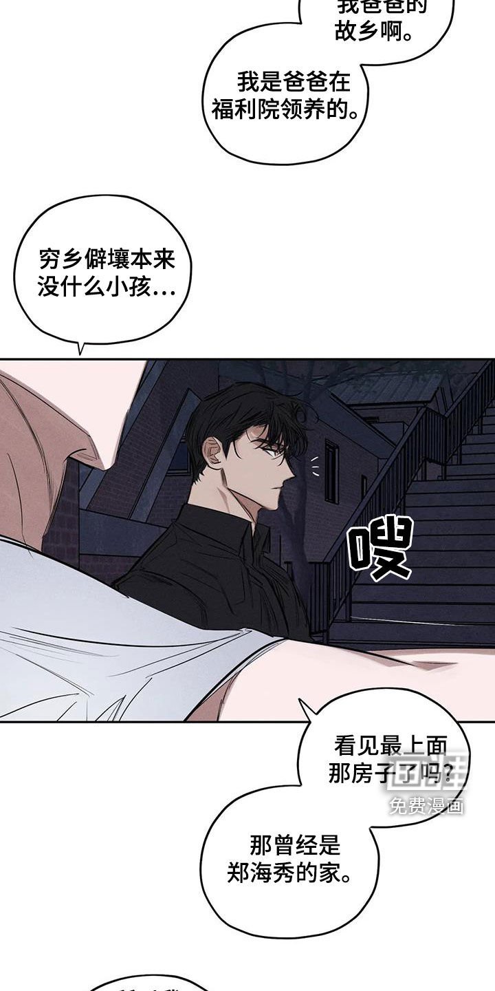 第70章：真幼稚
