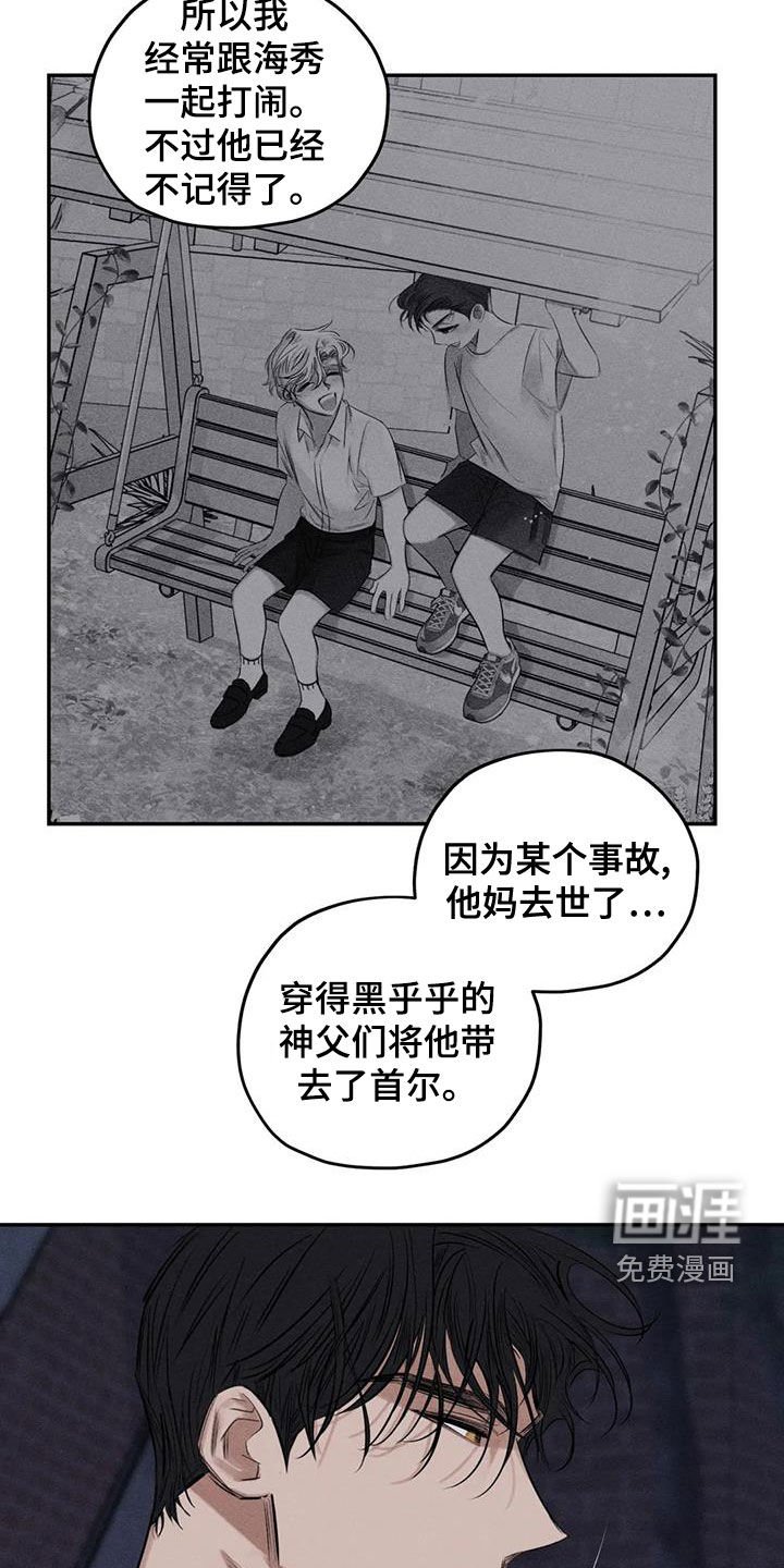 第70章：真幼稚