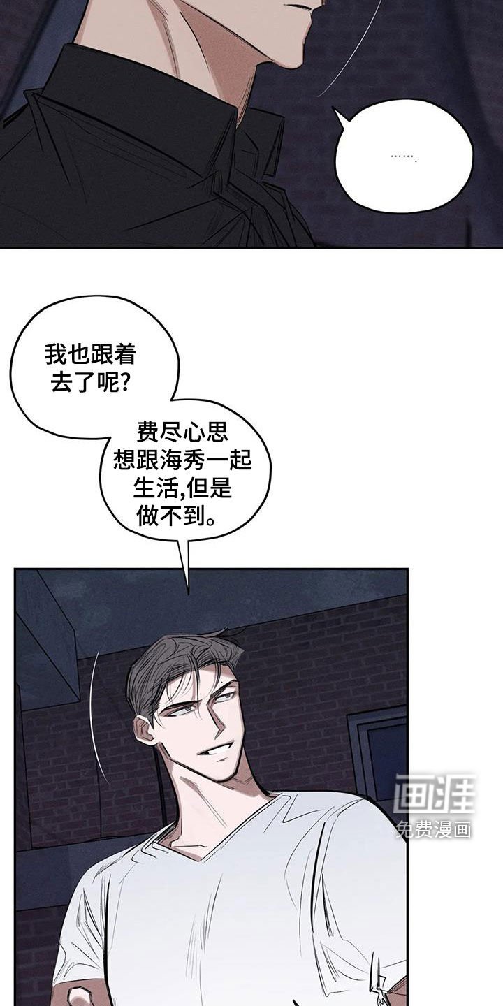 第70章：真幼稚