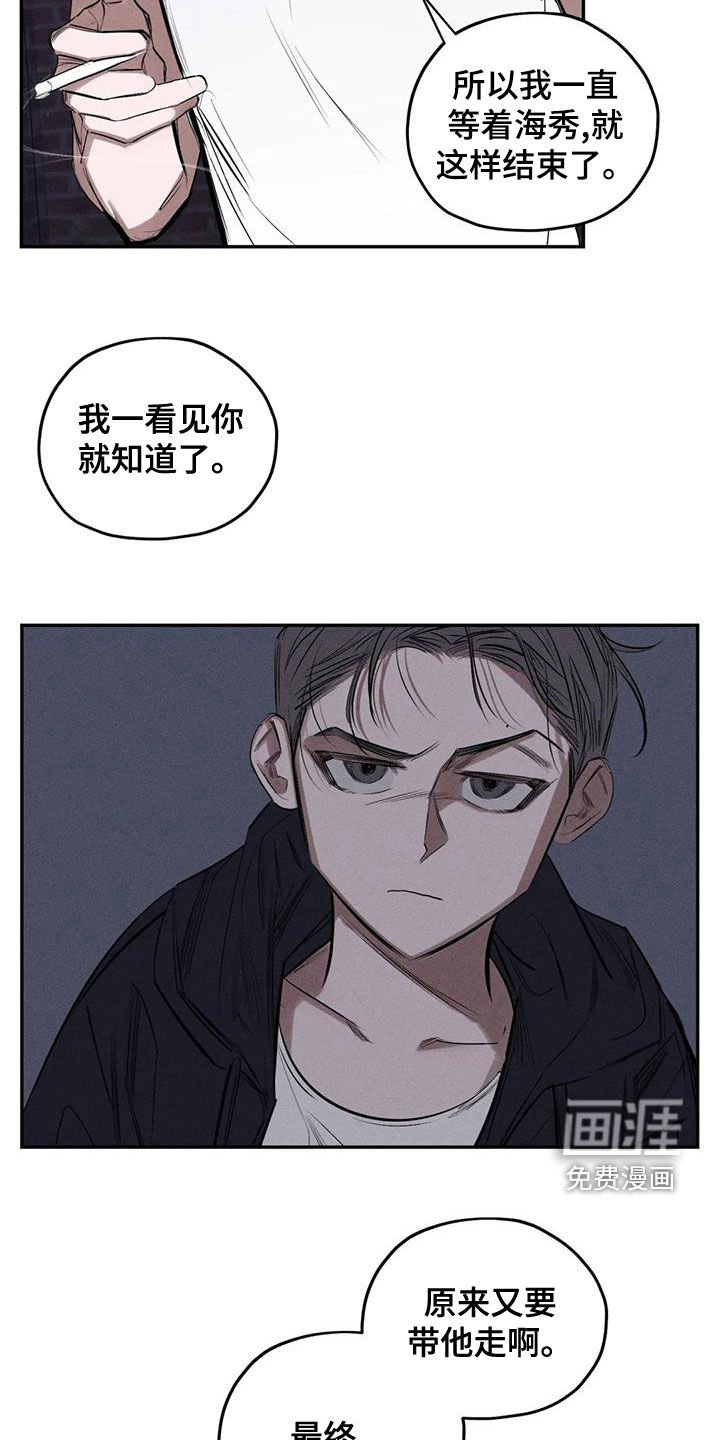 第70章：真幼稚
