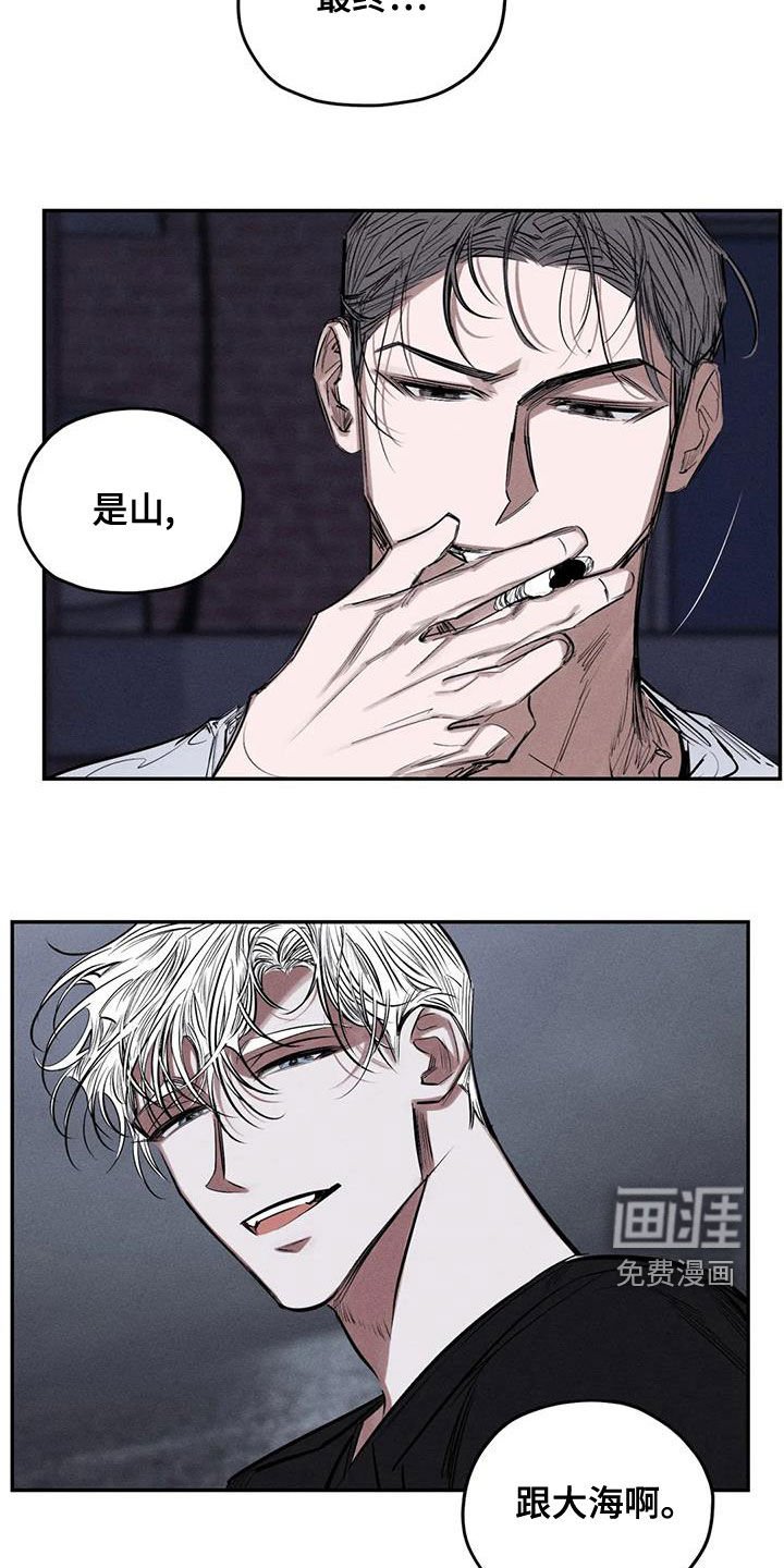 第70章：真幼稚