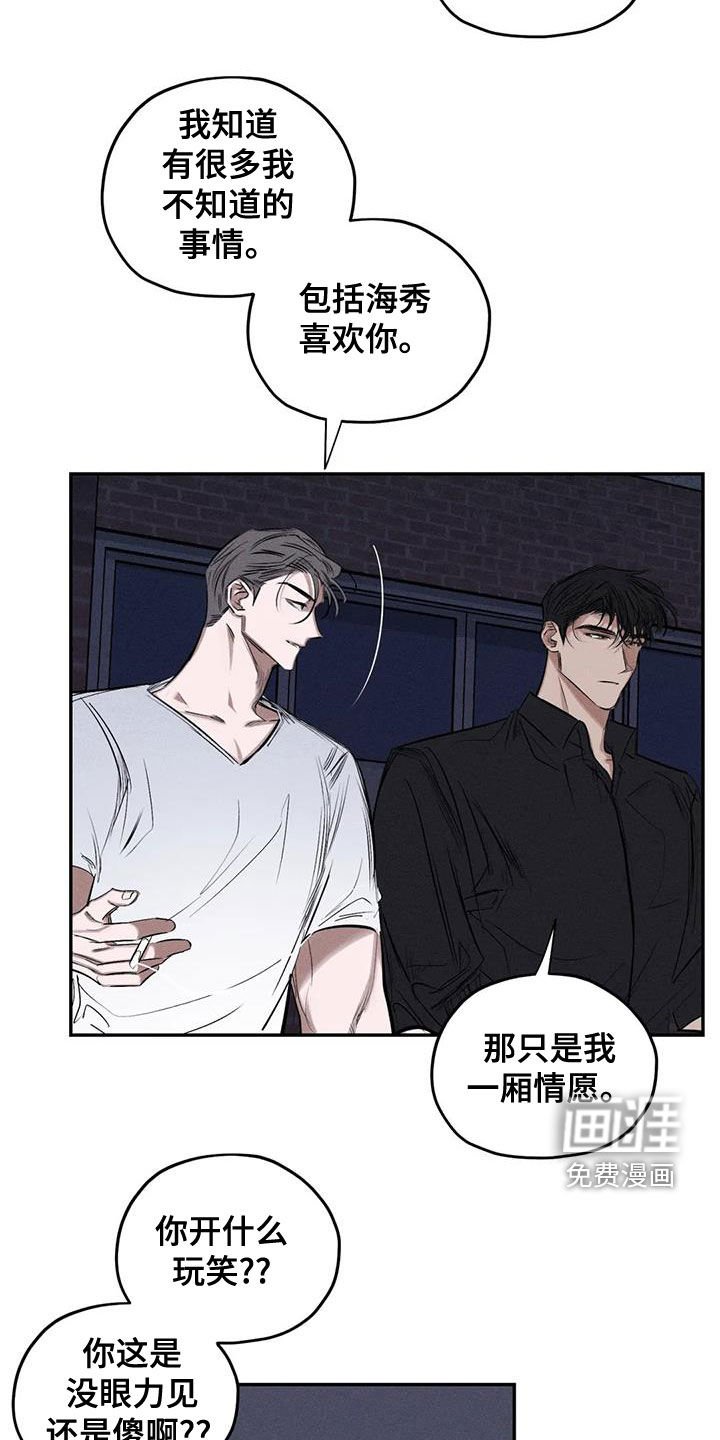 第70章：真幼稚