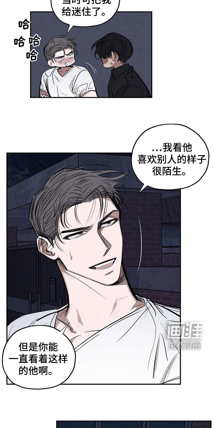 第70章：真幼稚