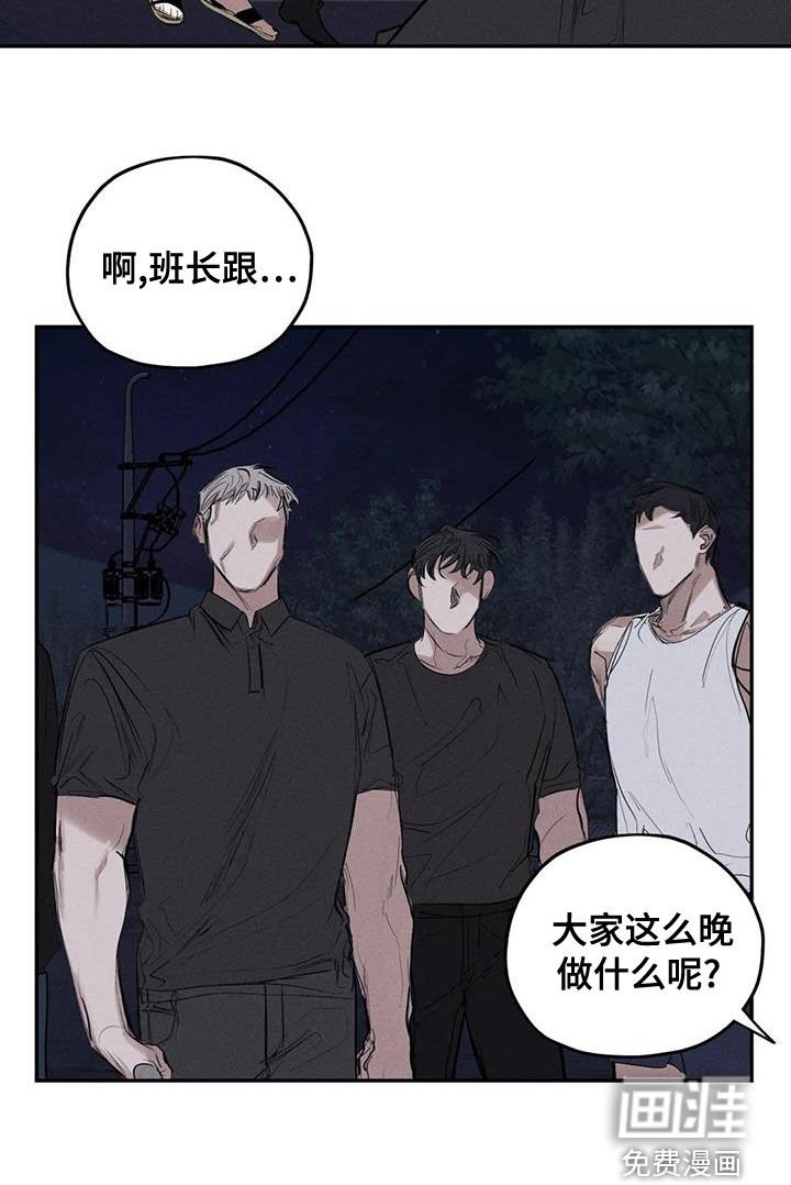 第70章：真幼稚