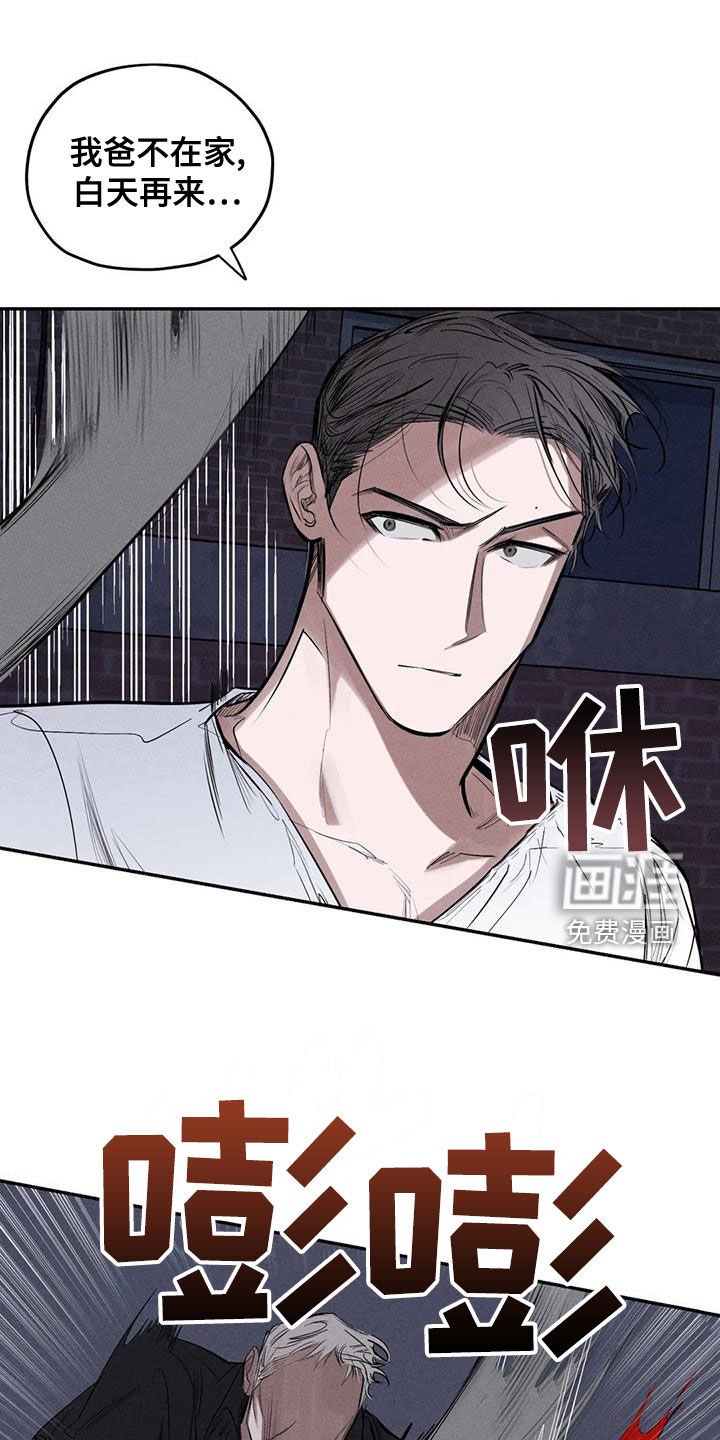 第71章：放开我