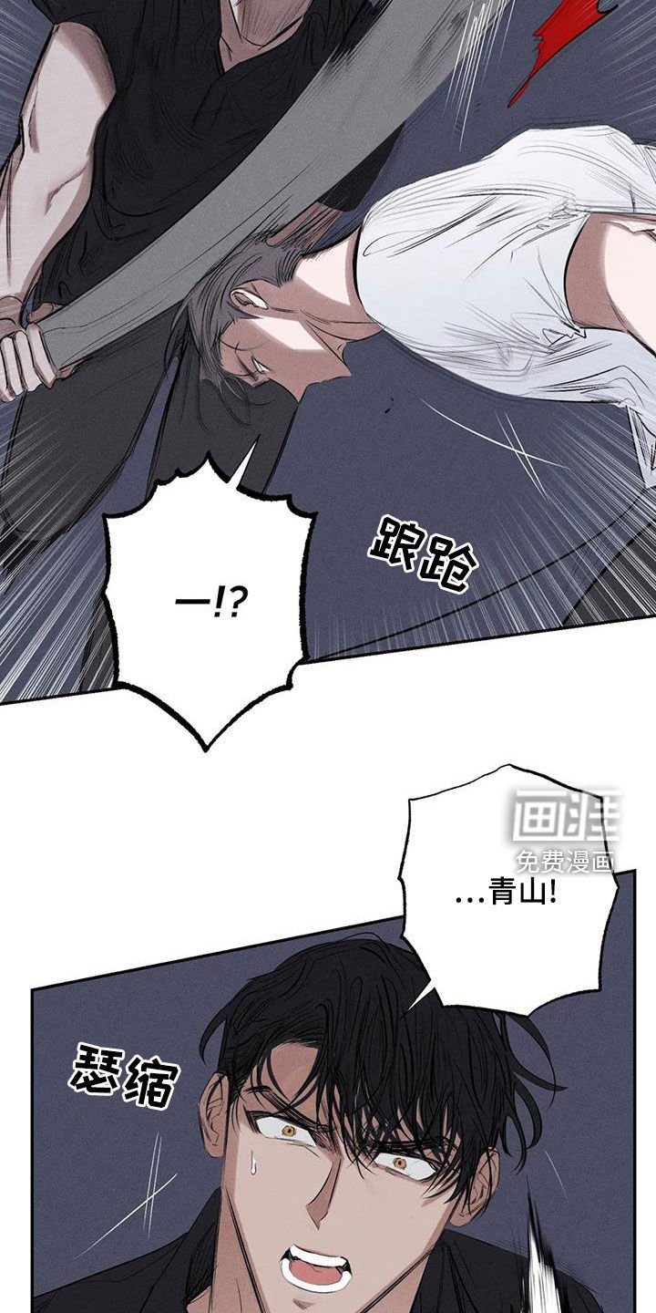 第71章：放开我