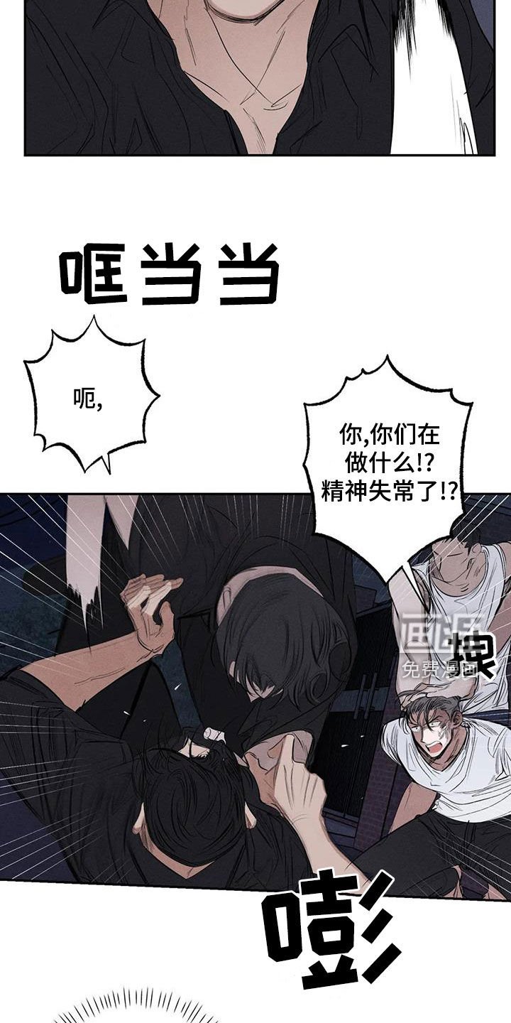 第71章：放开我