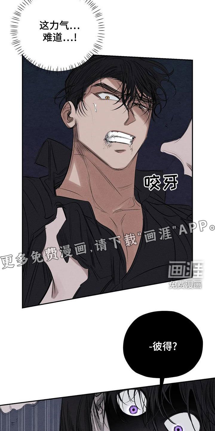 第71章：放开我