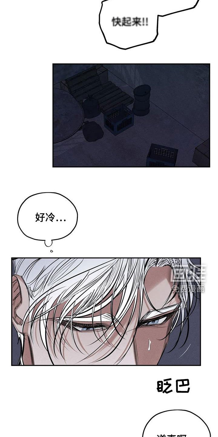 第71章：放开我